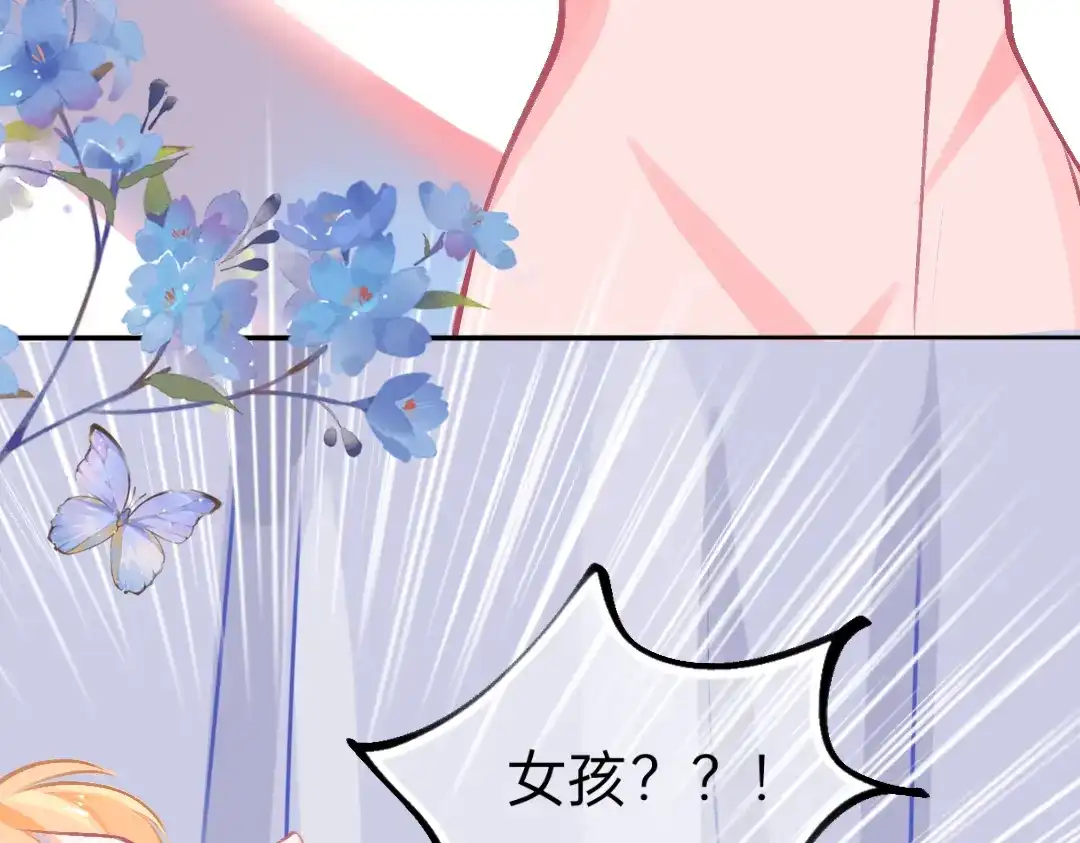 柠檬味可乐 第8话 家庭 第61页