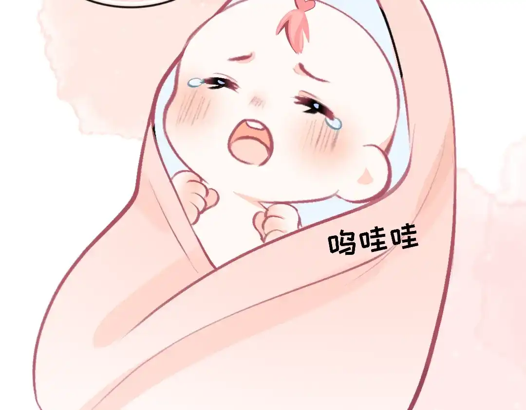 柠檬味可乐 第8话 家庭 第65页