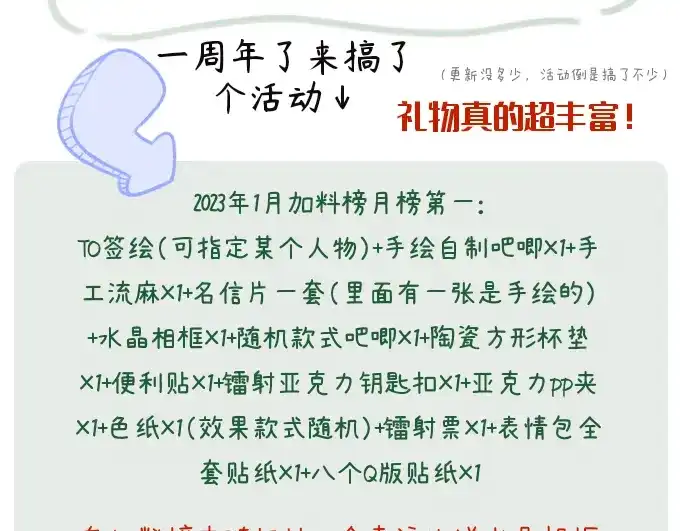柠檬味可乐 第8话 家庭 第69页