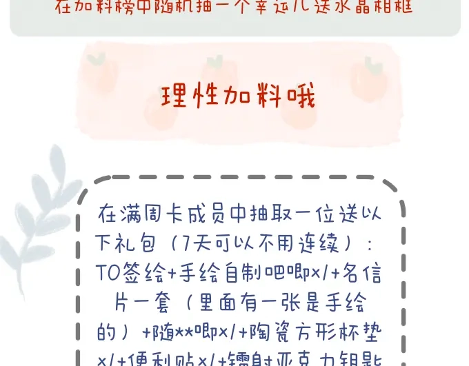 柠檬味可乐 第8话 家庭 第70页