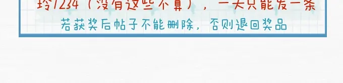 柠檬味可乐 第8话 家庭 第74页
