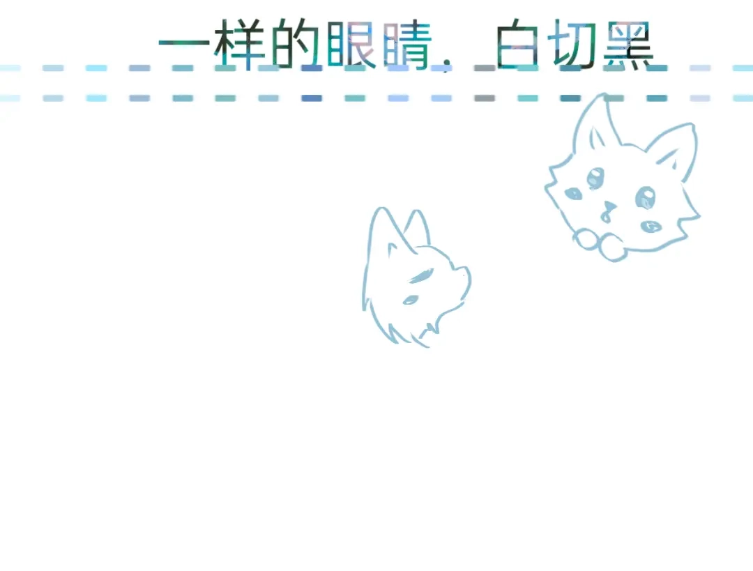 柠檬味可乐 人物档案 第13页