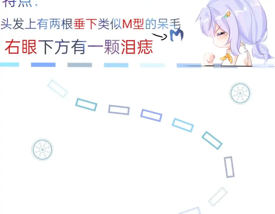 柠檬味可乐 人物档案 第5页