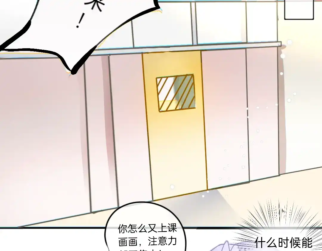 柠檬味可乐 第1话 那个夏天 第11页