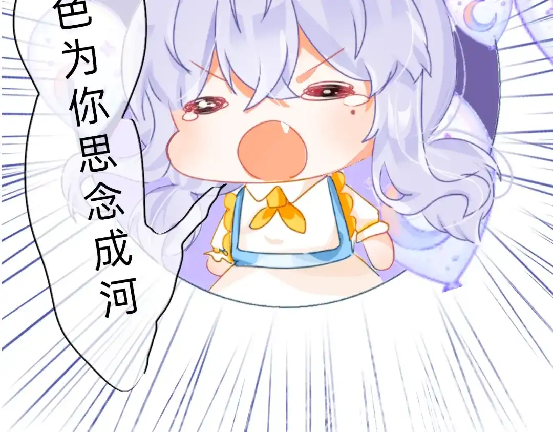 柠檬味可乐 第1话 那个夏天 第20页
