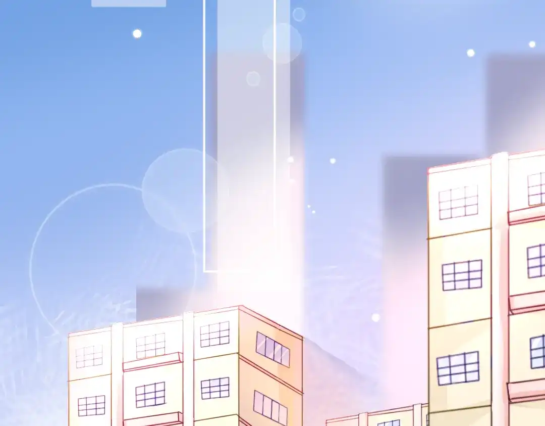 柠檬味可乐 第1话 那个夏天 第4页
