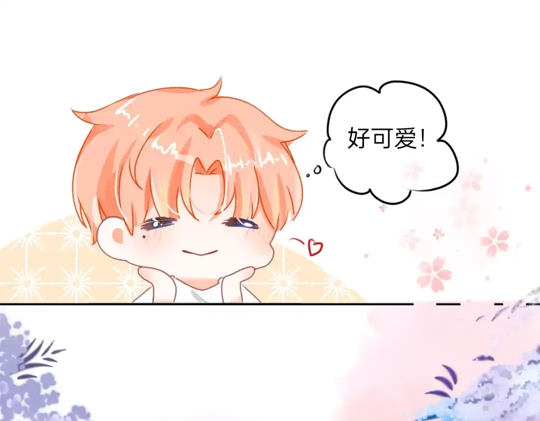 柠檬味可乐 第2话 星星眼 第14页