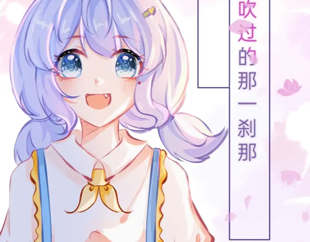 柠檬味可乐 第2话 星星眼 第16页
