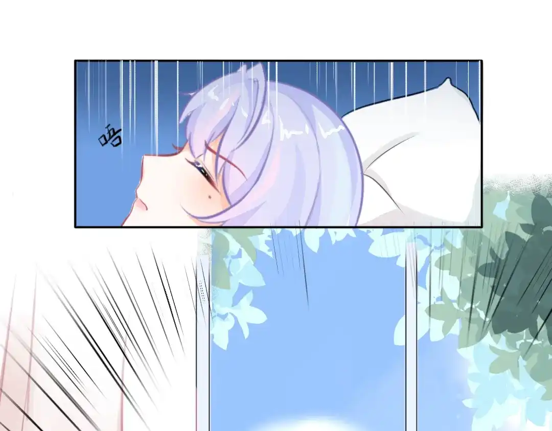 柠檬味可乐 第2话 星星眼 第26页