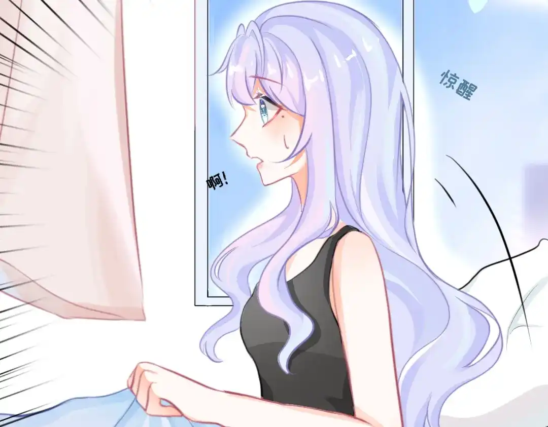 柠檬味可乐 第2话 星星眼 第27页
