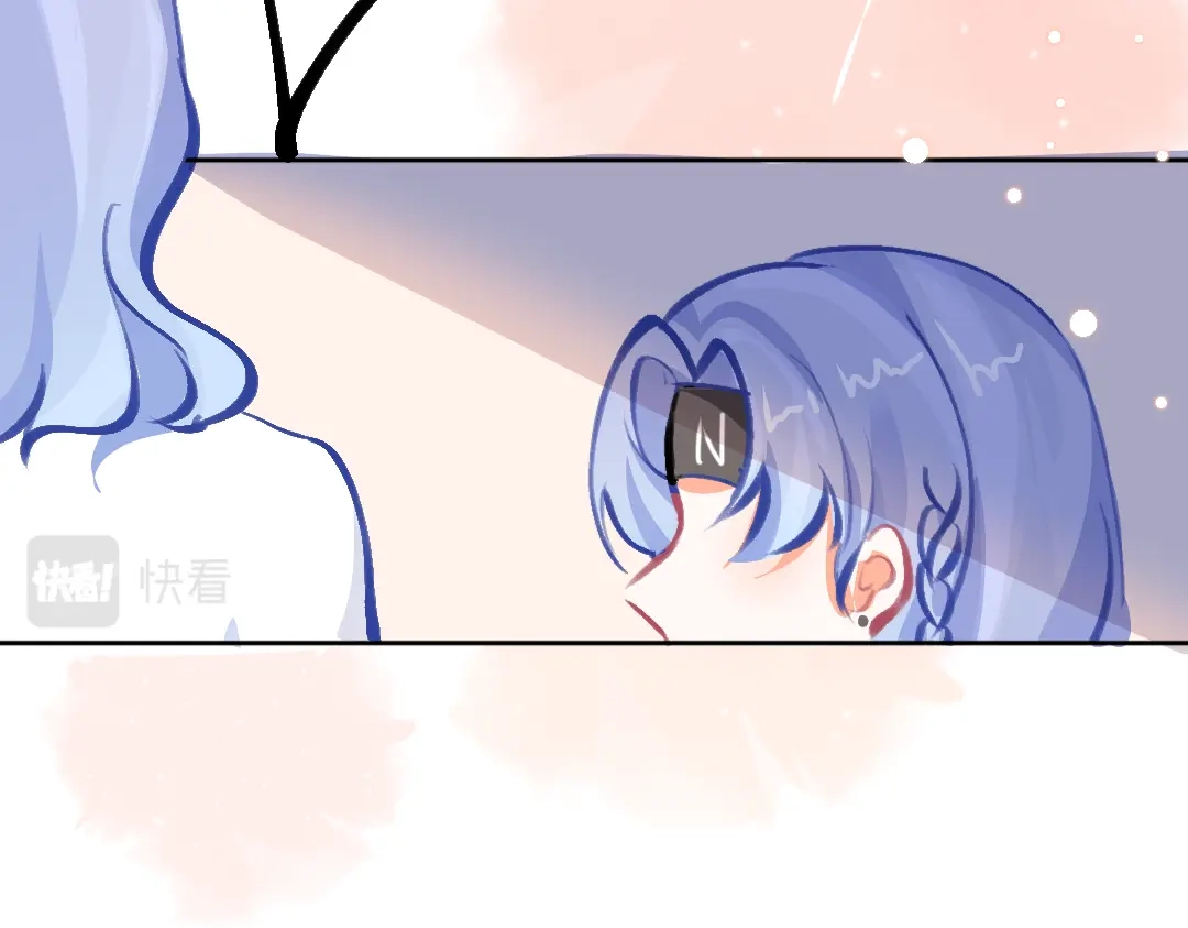 柠檬味可乐 第2话 星星眼 第37页