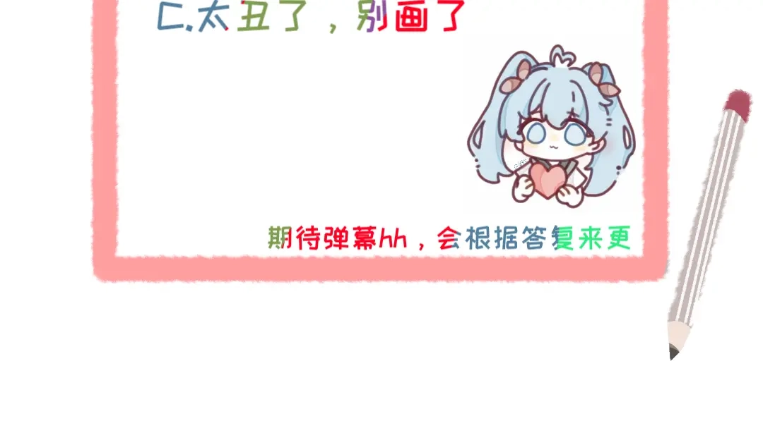 柠檬味可乐 第2话 星星眼 第47页