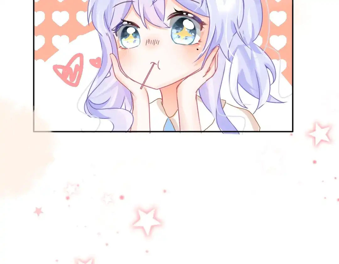 柠檬味可乐 第2话 星星眼 第9页
