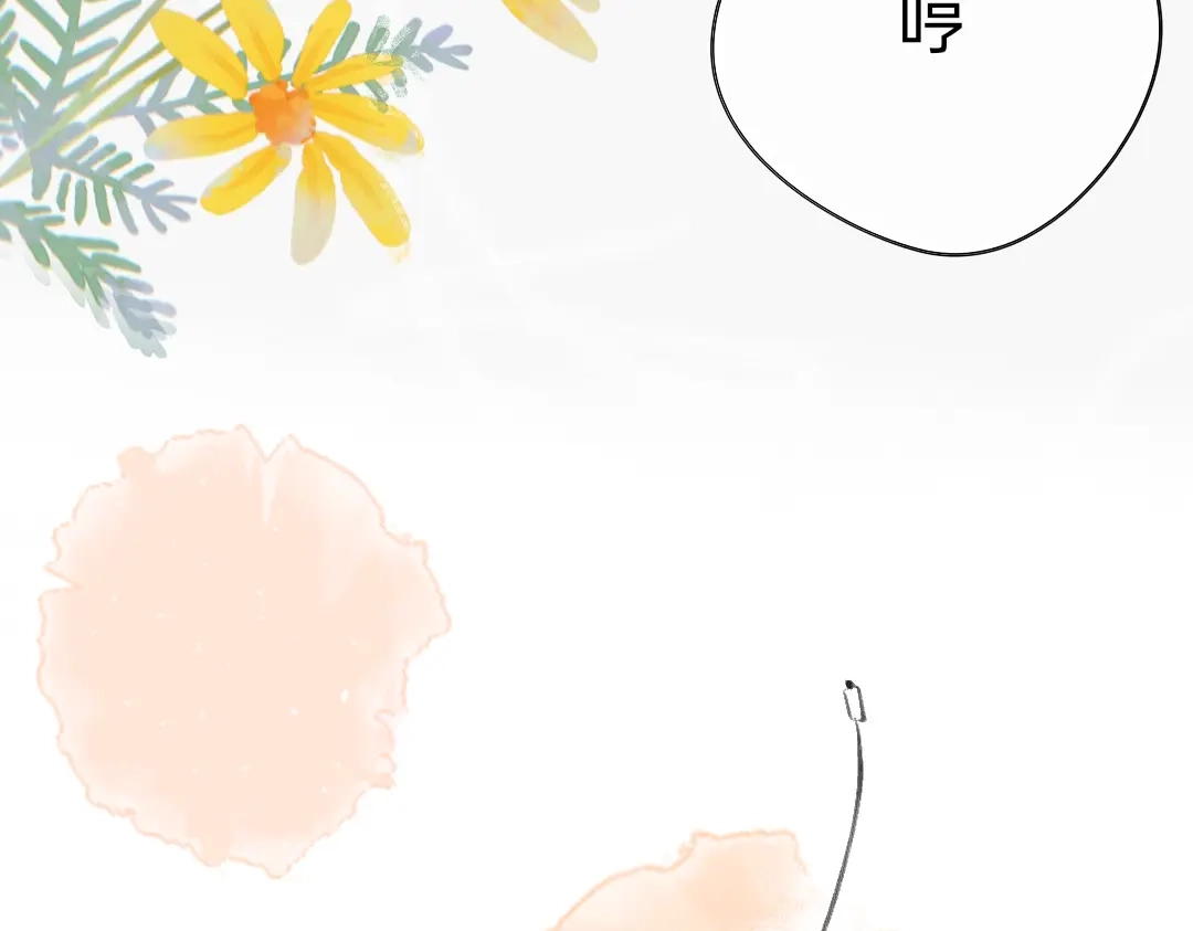 柠檬味可乐 第3话 麻花辫女孩 第14页