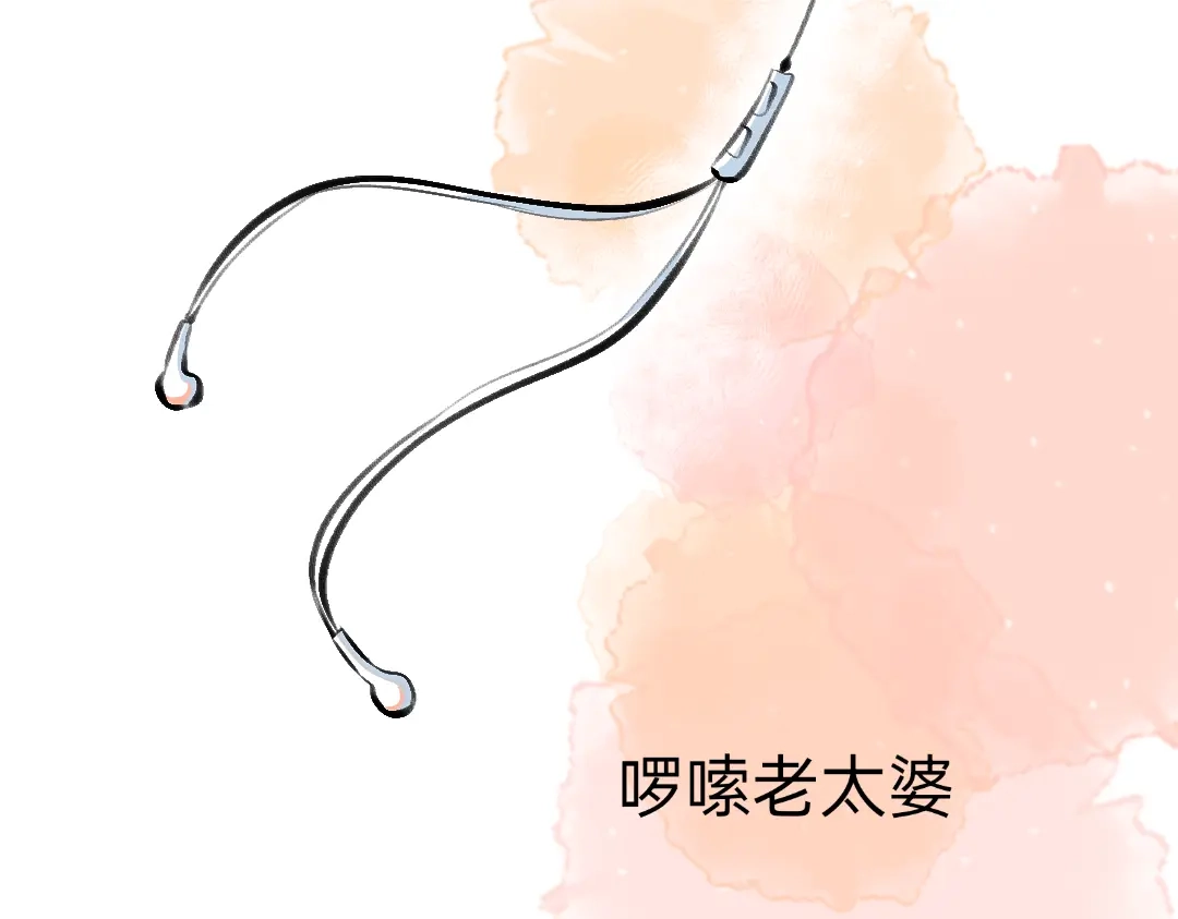 柠檬味可乐 第3话 麻花辫女孩 第15页