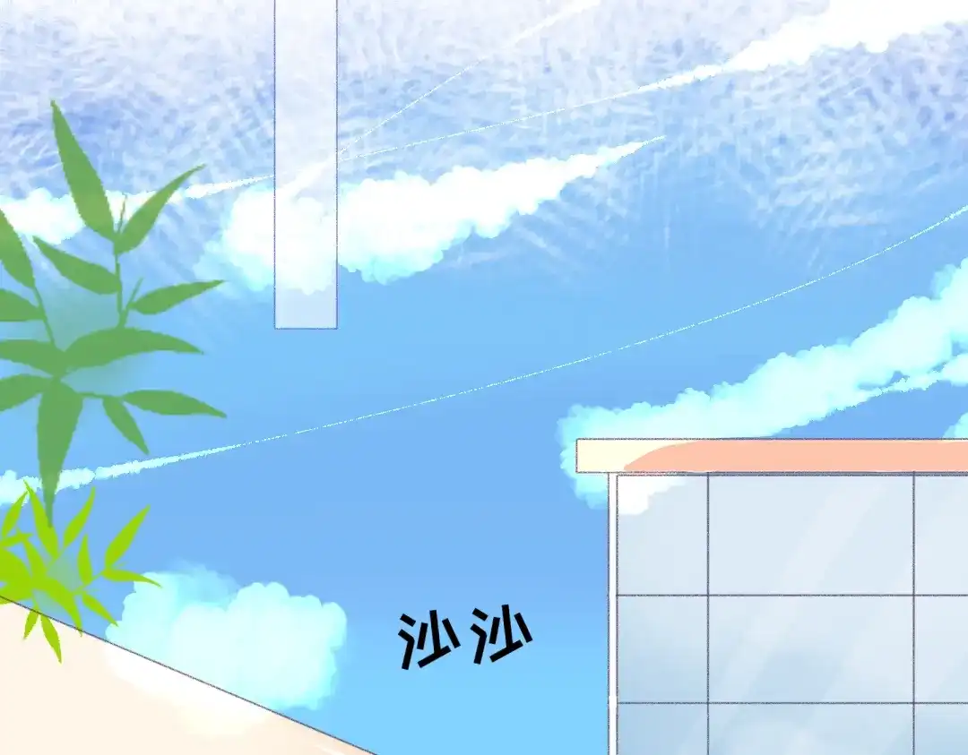柠檬味可乐 第3话 麻花辫女孩 第27页