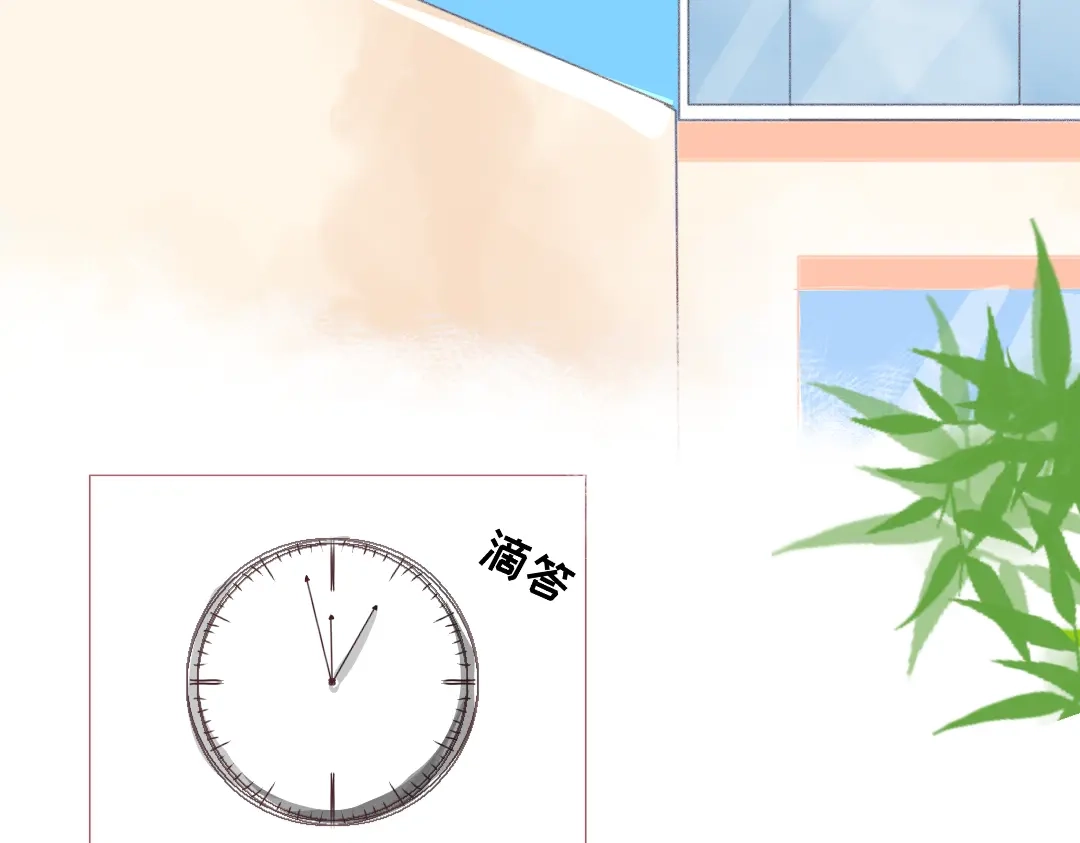 柠檬味可乐 第3话 麻花辫女孩 第28页