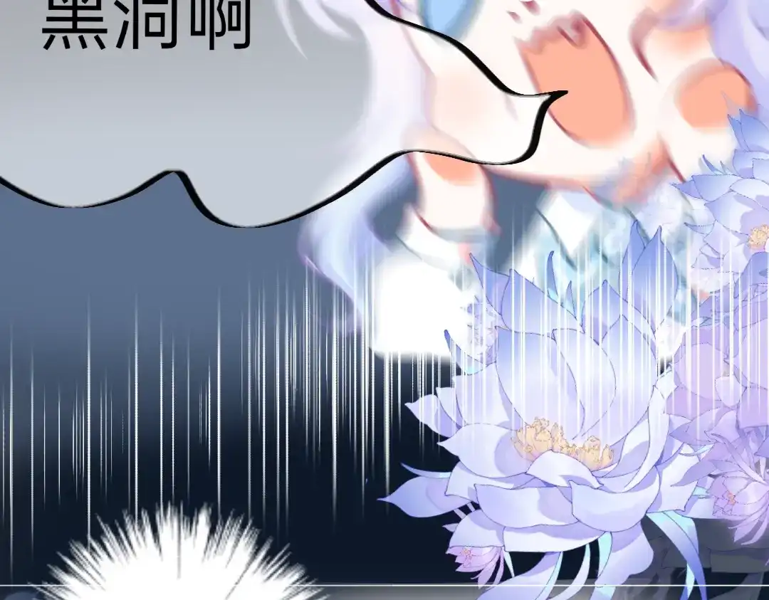 柠檬味可乐 第3话 麻花辫女孩 第34页