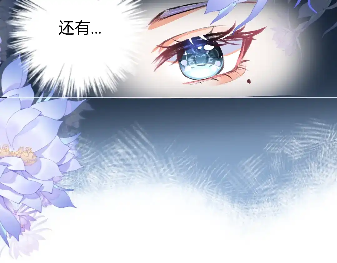 柠檬味可乐 第3话 麻花辫女孩 第35页