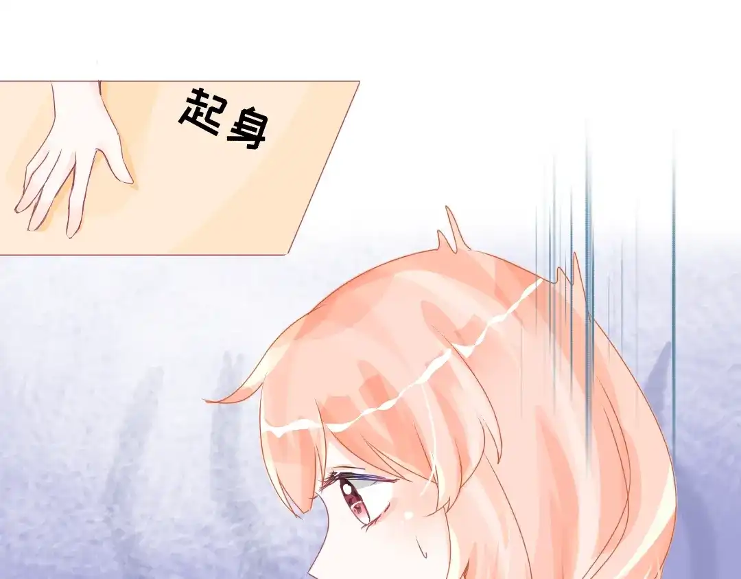 柠檬味可乐 第3话 麻花辫女孩 第40页