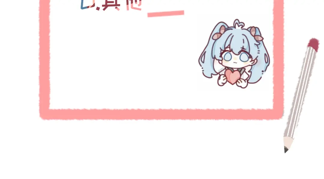 柠檬味可乐 第3话 麻花辫女孩 第44页