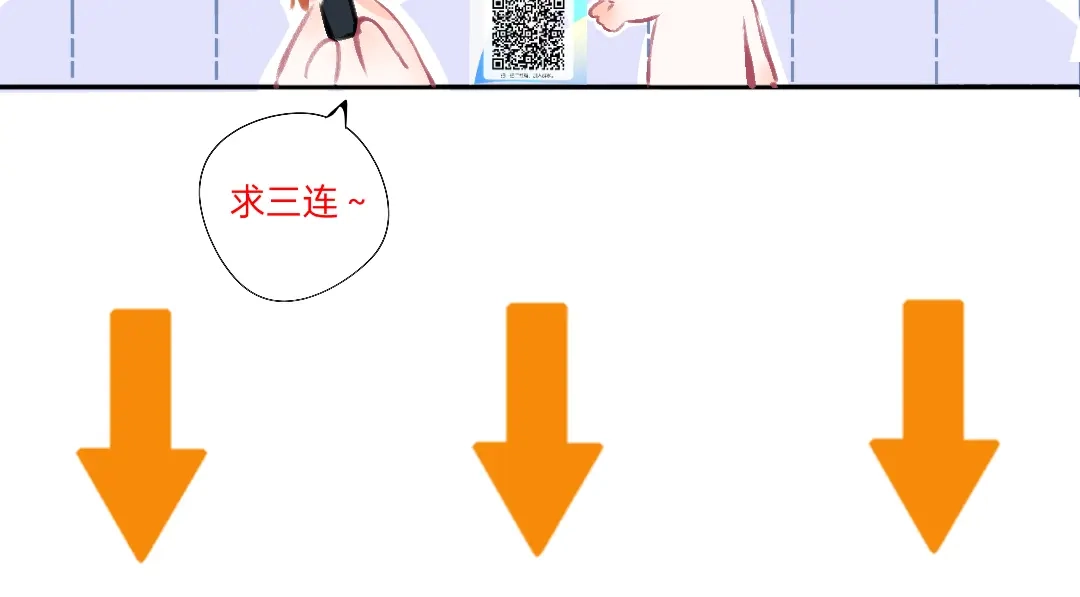 柠檬味可乐 第3话 麻花辫女孩 第50页