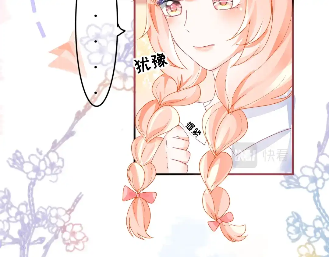 柠檬味可乐 第4话 再遇 第10页