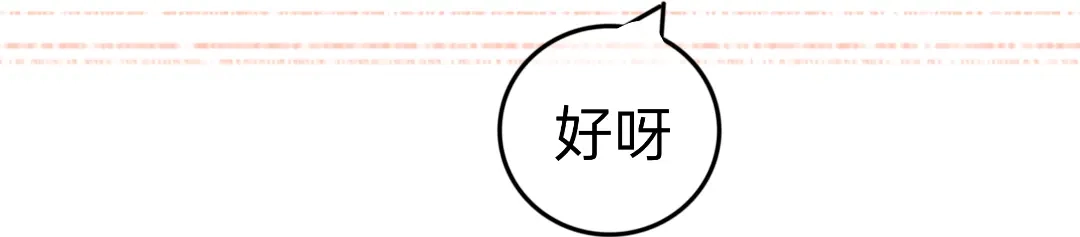 柠檬味可乐 第4话 再遇 第13页