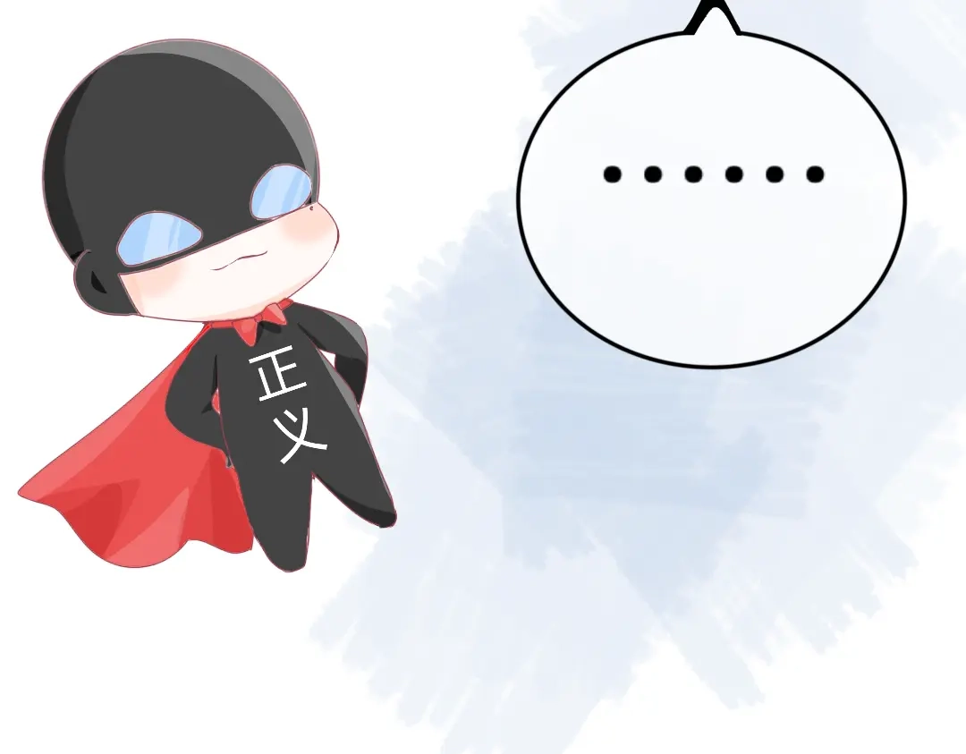 柠檬味可乐 第4话 再遇 第18页