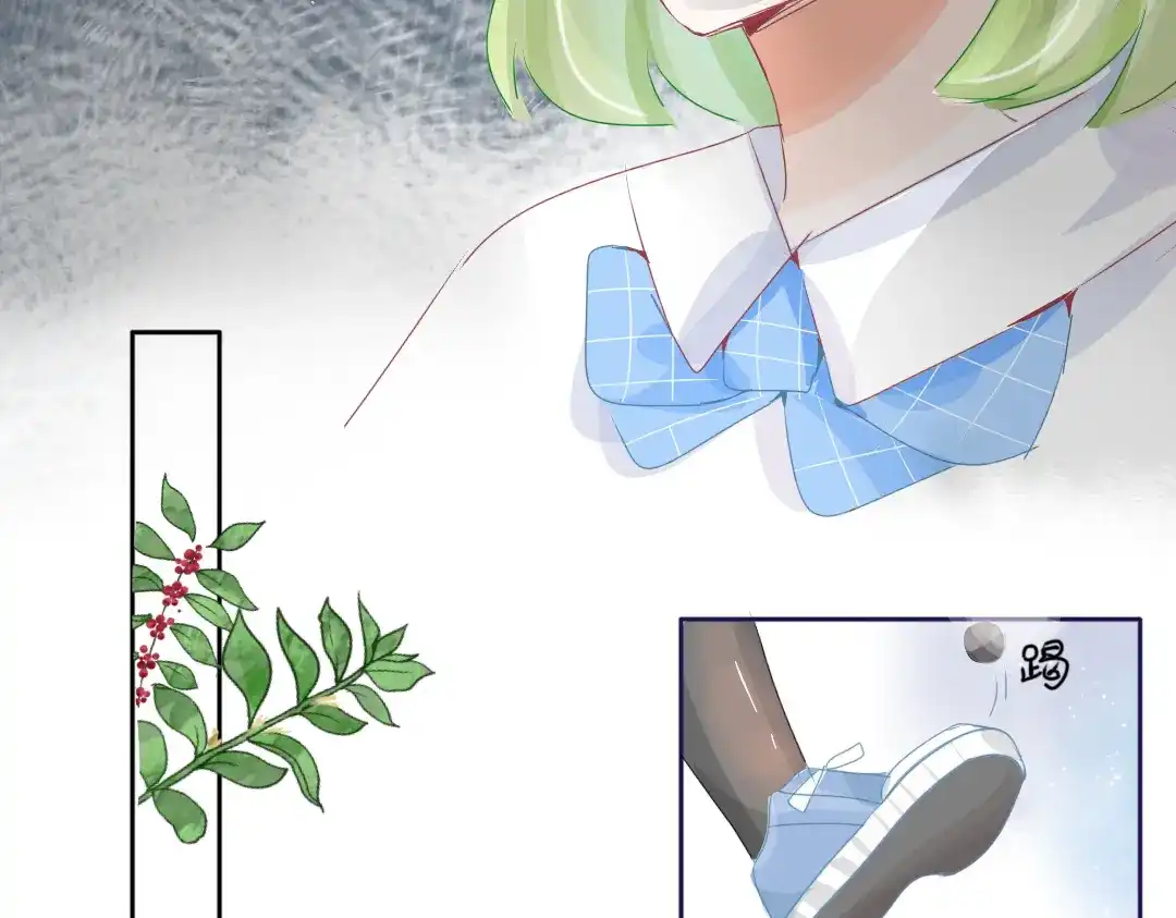柠檬味可乐 第4话 再遇 第28页