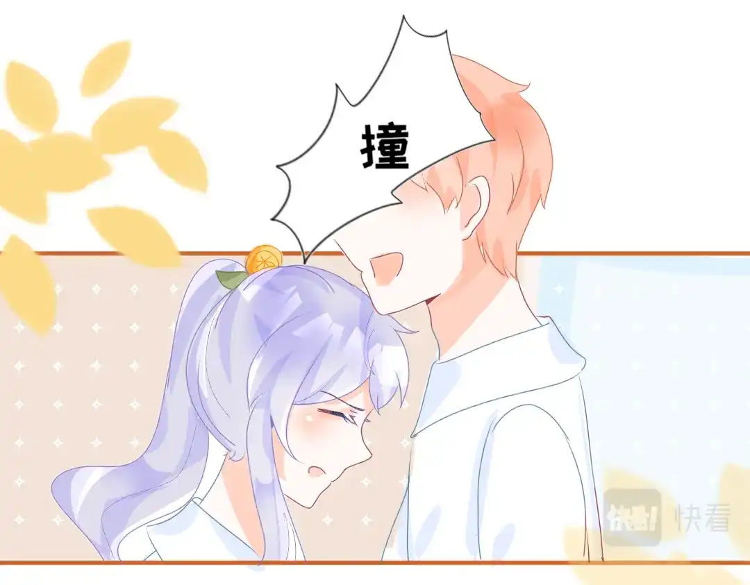 柠檬味可乐 第4话 再遇 第32页