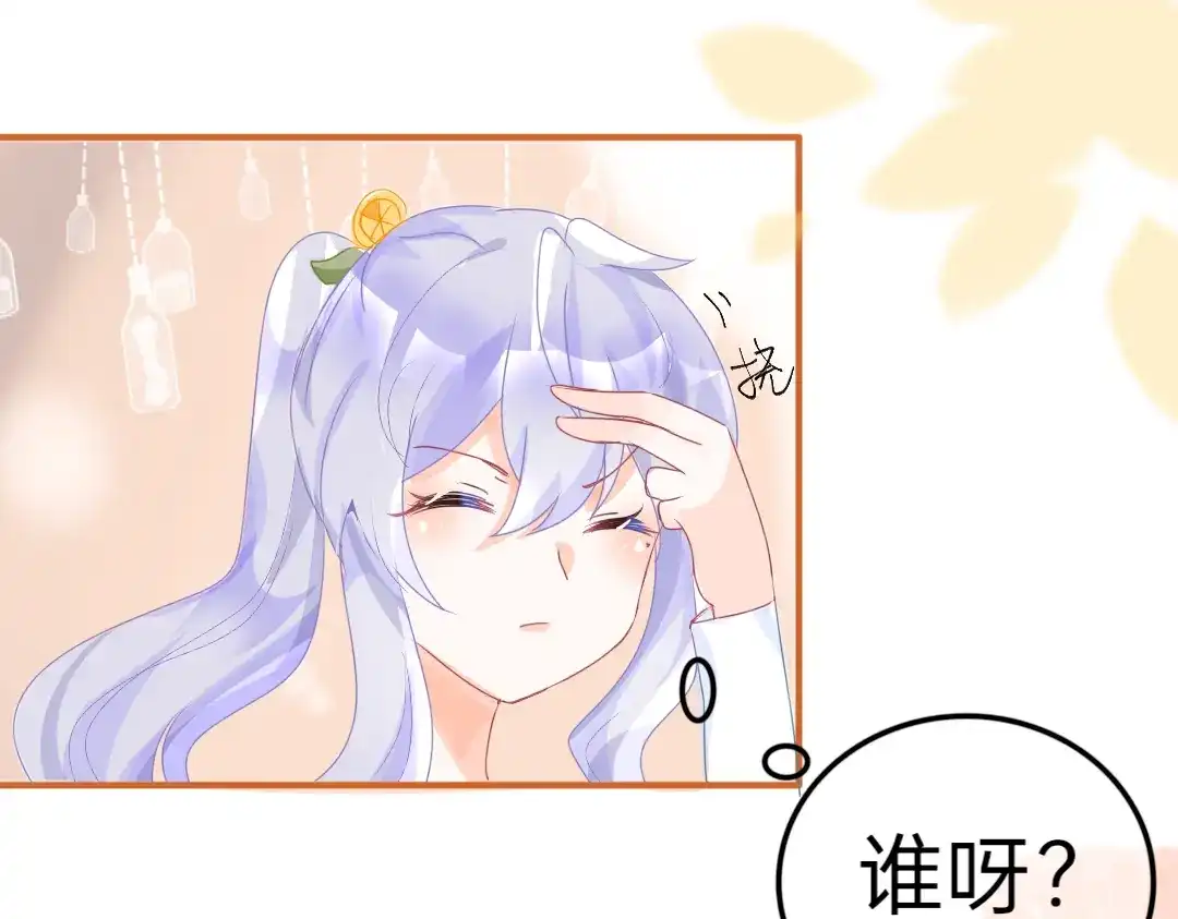 柠檬味可乐 第4话 再遇 第33页