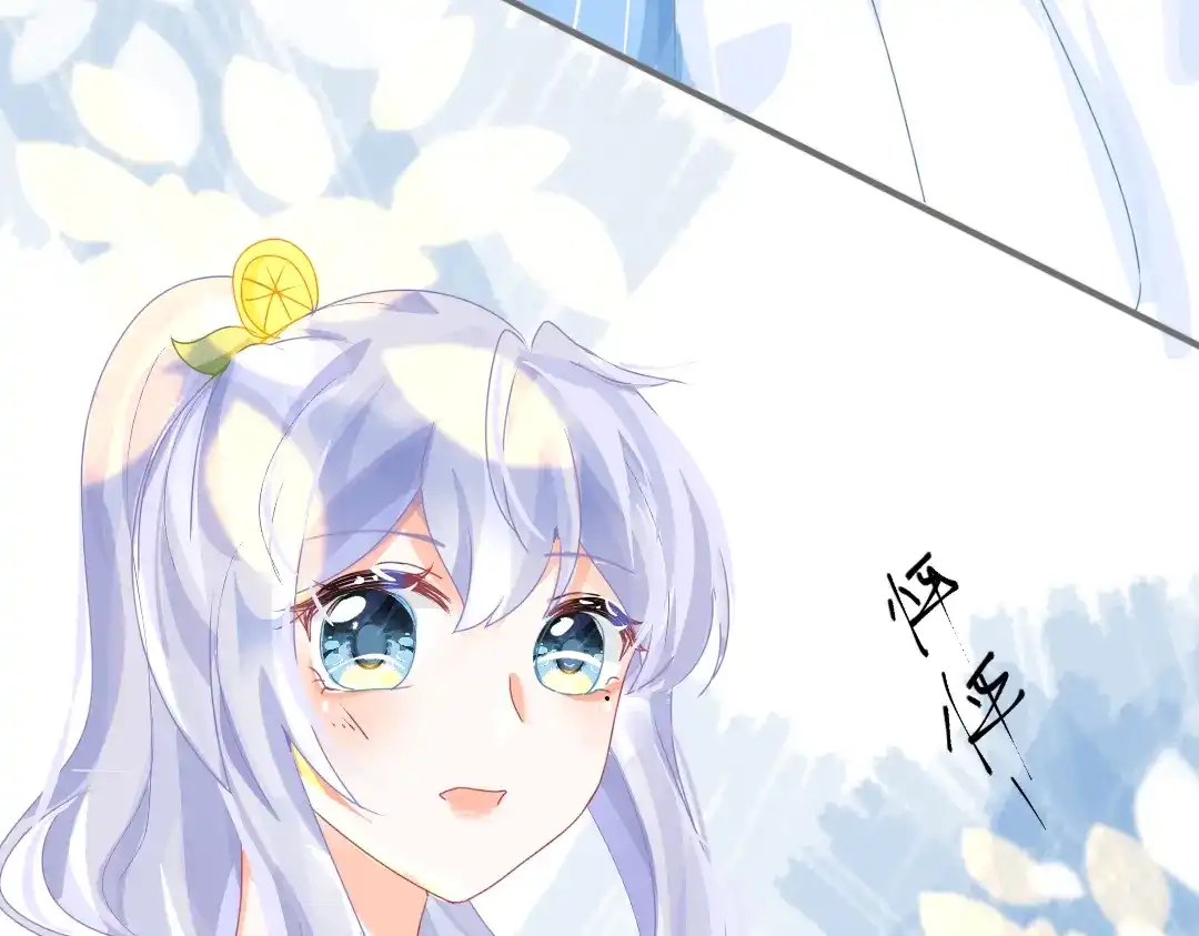 柠檬味可乐 第4话 再遇 第36页