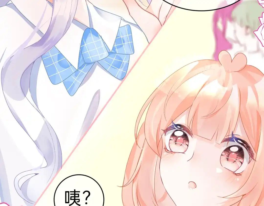 柠檬味可乐 第4话 再遇 第5页