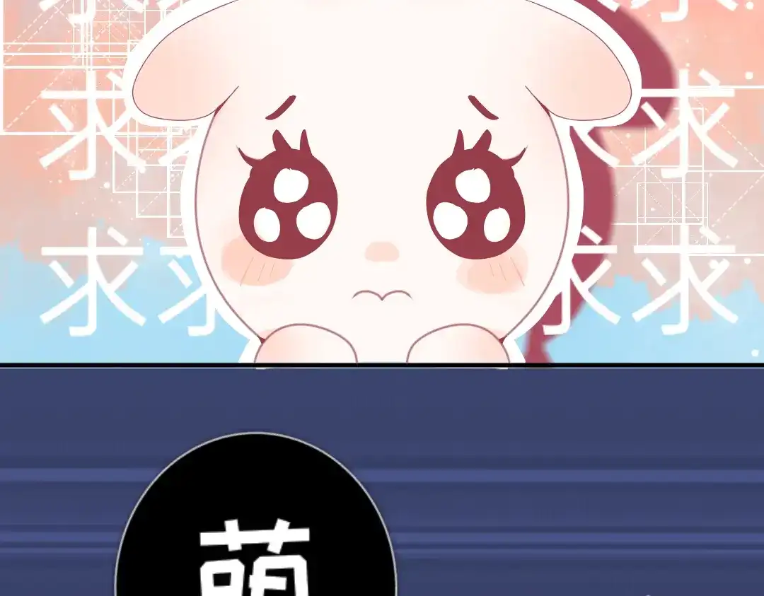 柠檬味可乐 第4话 再遇 第50页
