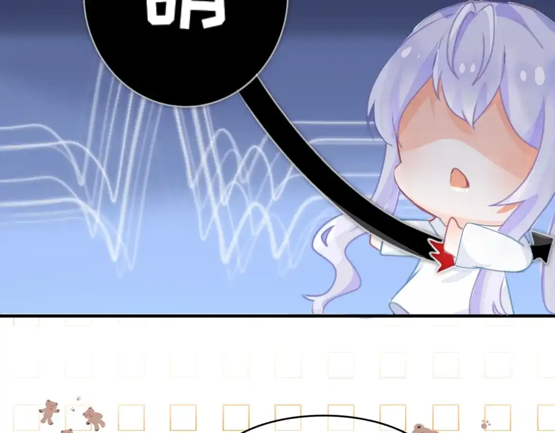 柠檬味可乐 第4话 再遇 第51页