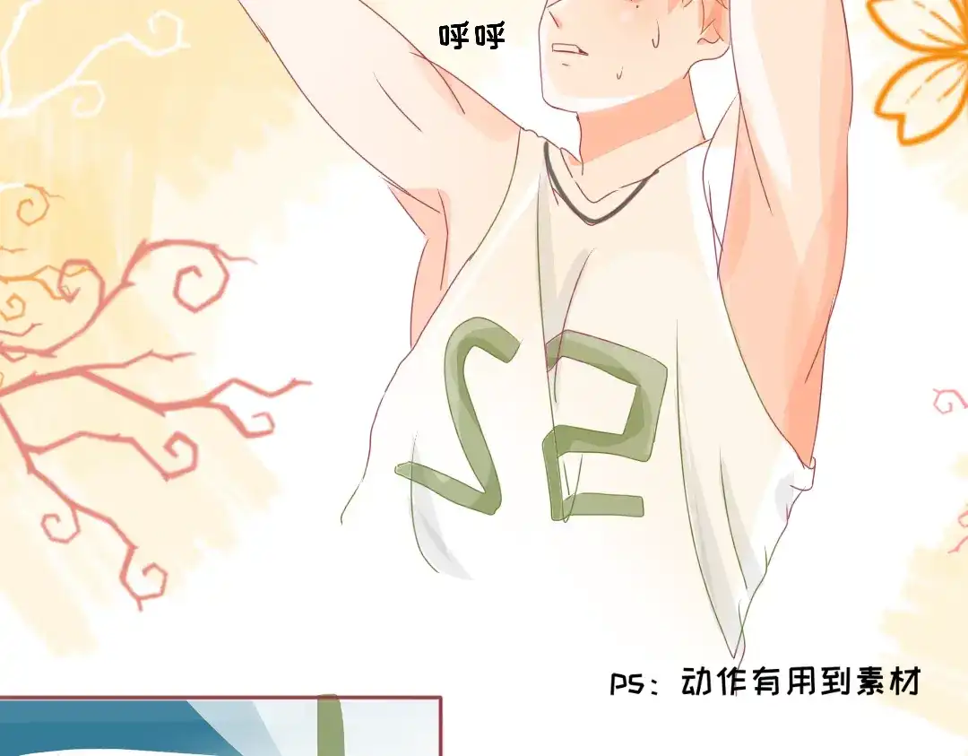 柠檬味可乐 第4话 再遇 第58页