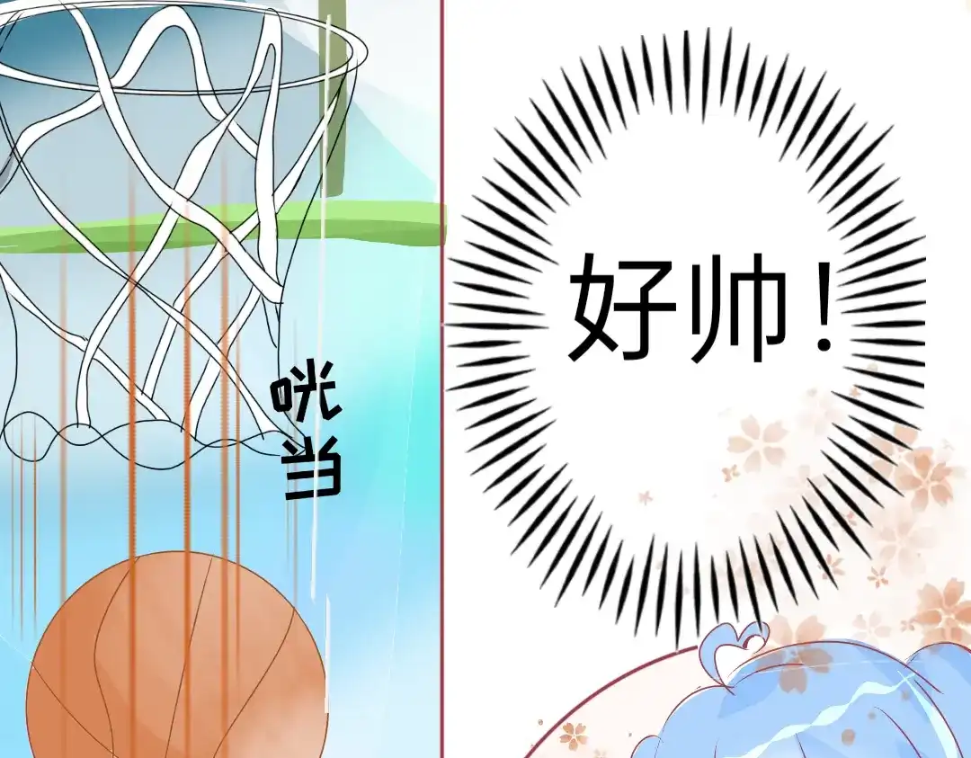 柠檬味可乐 第4话 再遇 第59页