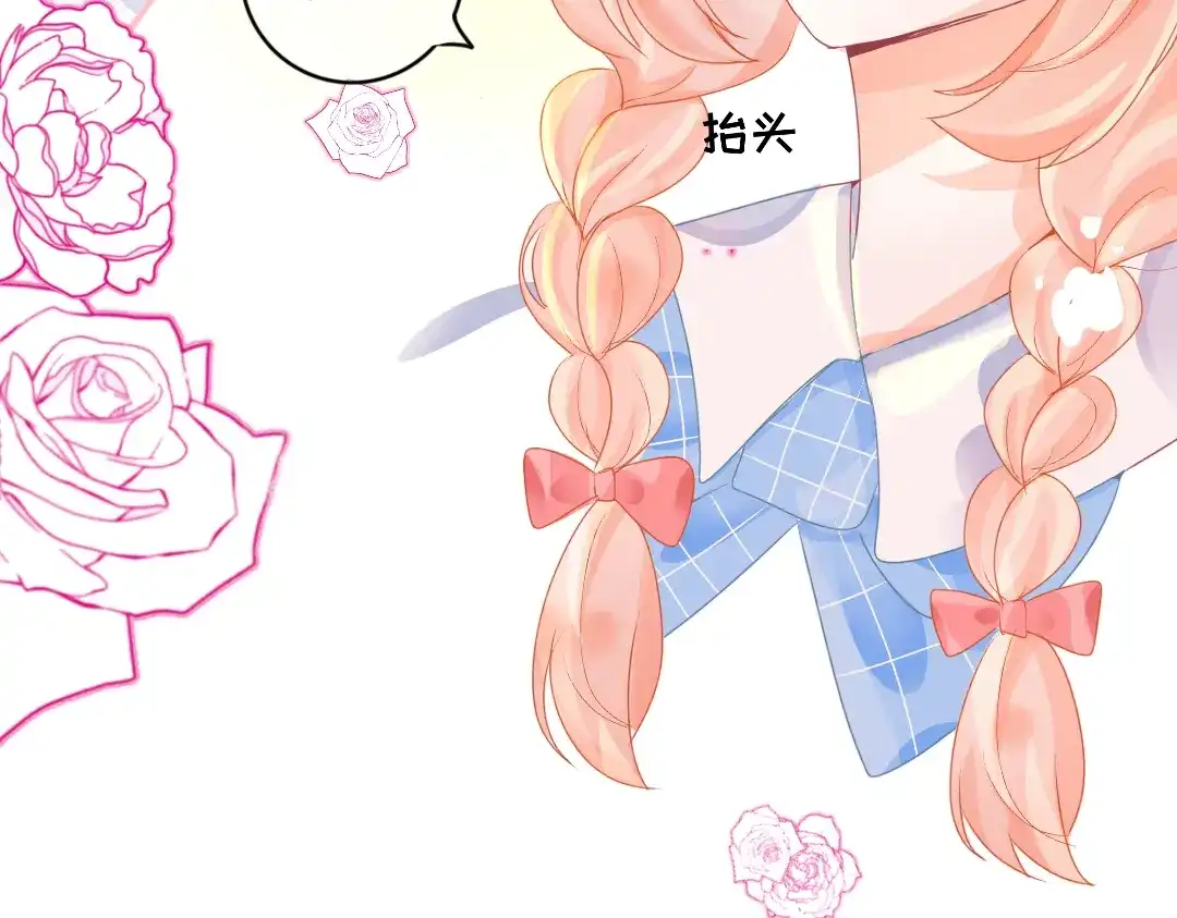 柠檬味可乐 第4话 再遇 第6页