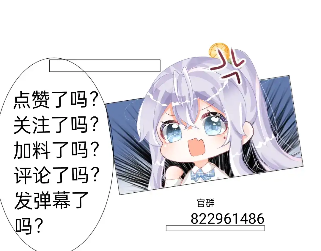 柠檬味可乐 第4话 再遇 第67页