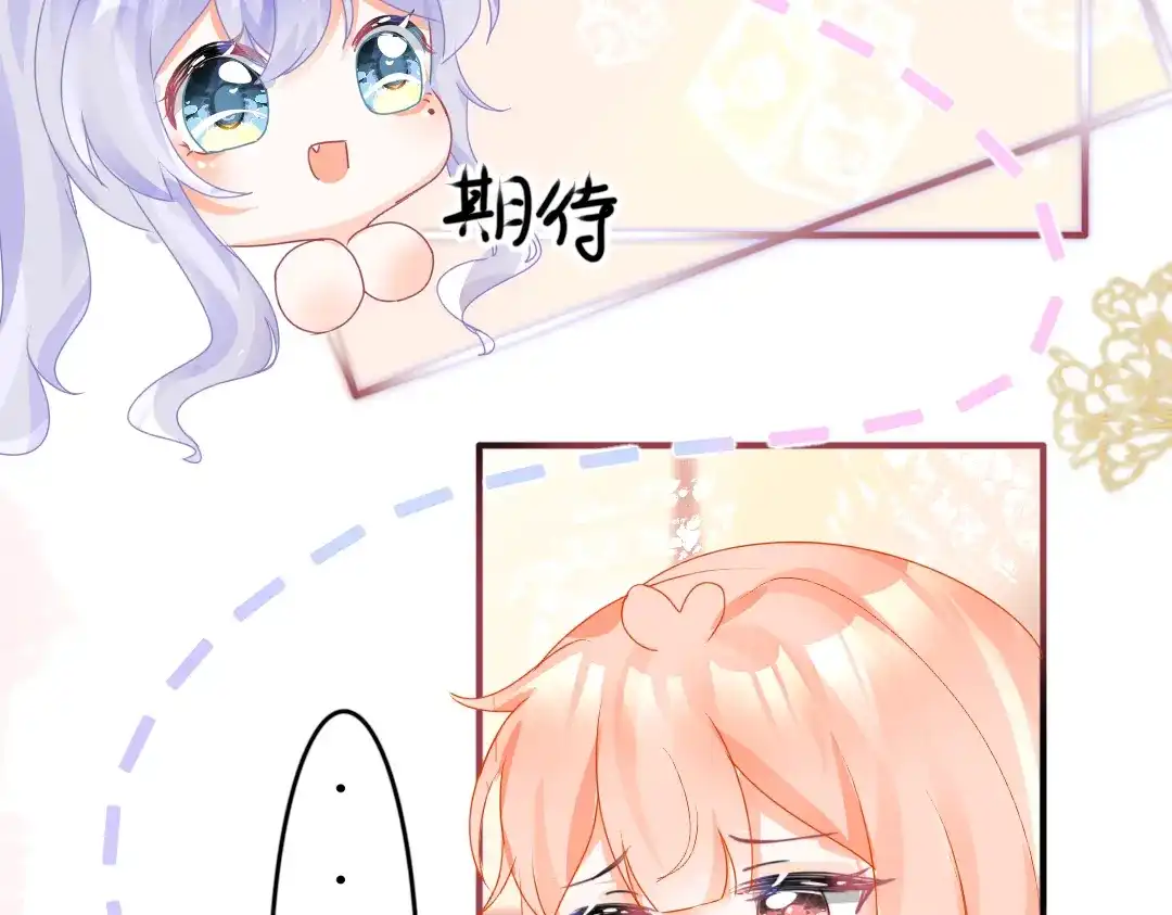 柠檬味可乐 第4话 再遇 第9页