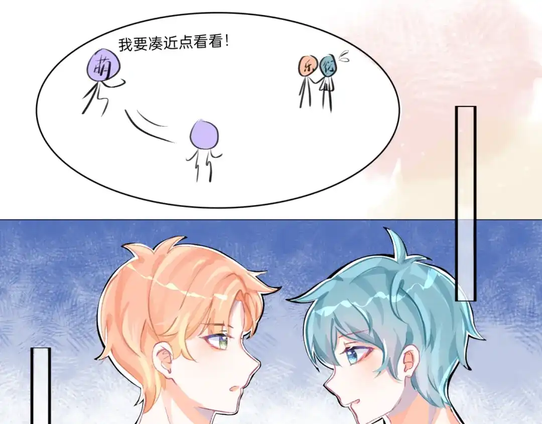 柠檬味可乐 第5话 童鞋 第13页