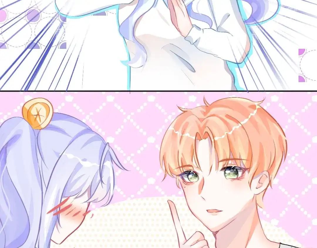 柠檬味可乐 第5话 童鞋 第38页