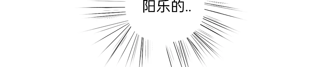柠檬味可乐 第5话 童鞋 第53页