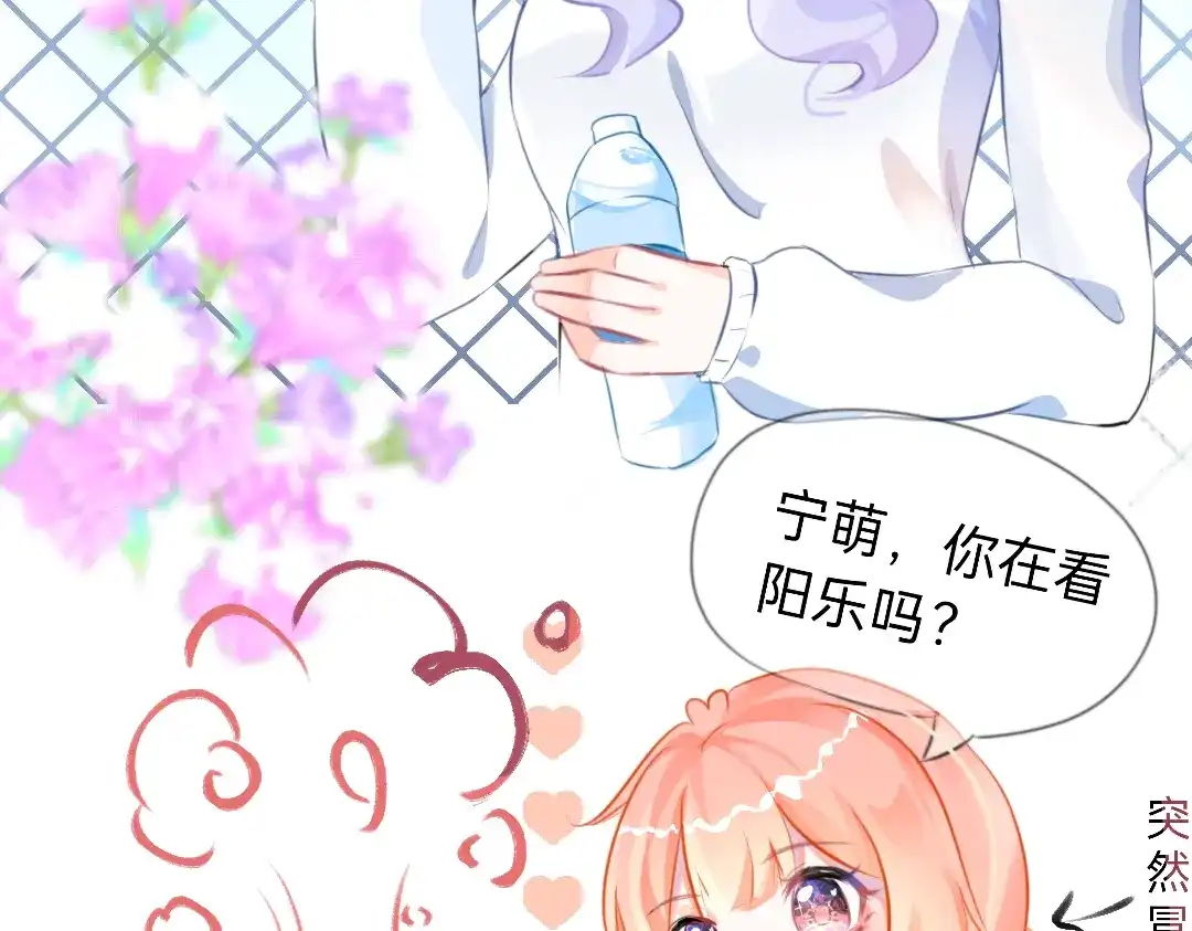 柠檬味可乐 第5话 童鞋 第55页