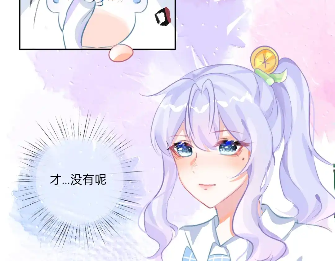 柠檬味可乐 第5话 童鞋 第58页