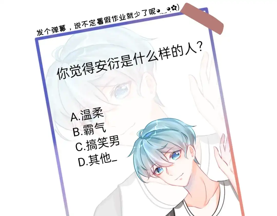 柠檬味可乐 第5话 童鞋 第62页