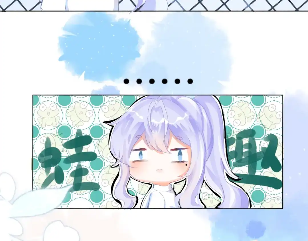柠檬味可乐 第5话 童鞋 第9页
