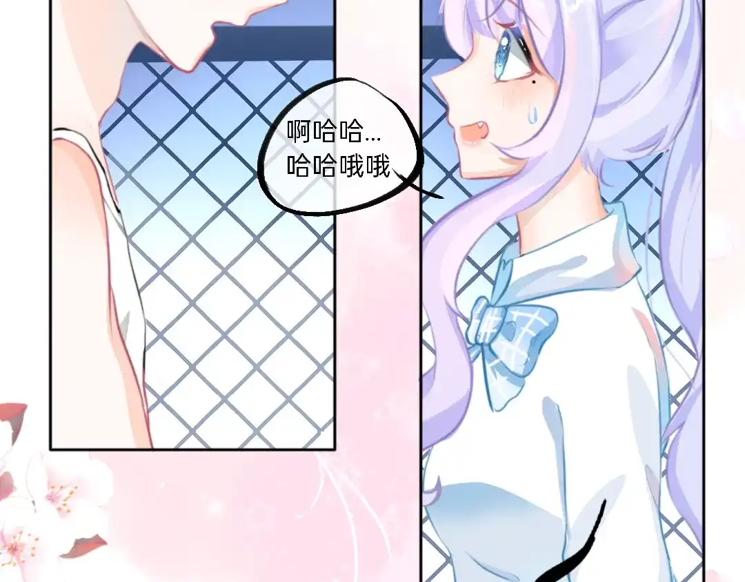 柠檬味可乐 第6话 手机 第10页