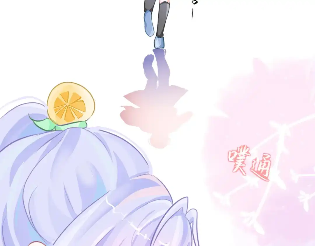 柠檬味可乐 第6话 手机 第14页